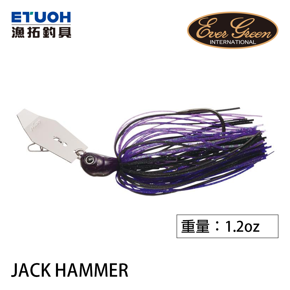 EVERGREEN JACK HAMMER 1.2OZ [鉛頭鉤]